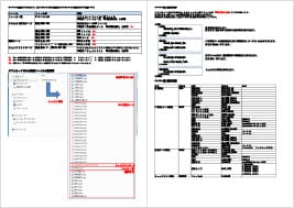 GeoWeb調査データエクスポート仕様